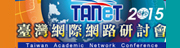 TANet2015(另開新視窗)